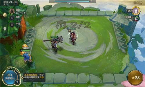 金铲铲之战台湾版5