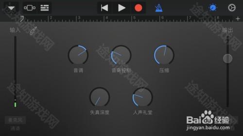 使用教程截图3