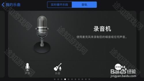 使用教程截图2