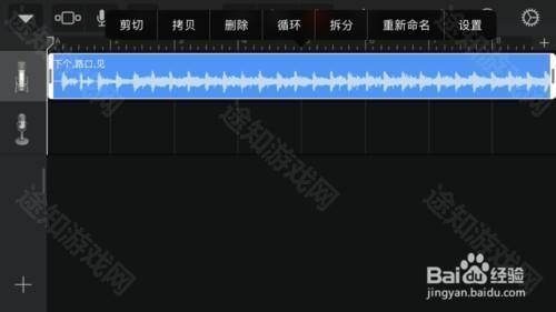 使用教程截图4