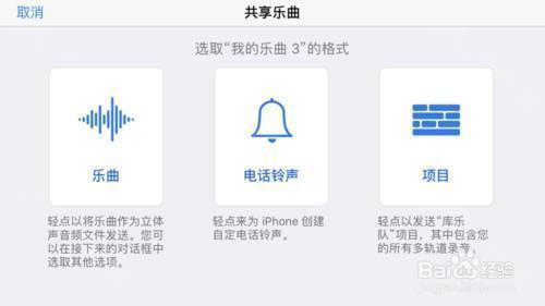 使用教程截图8
