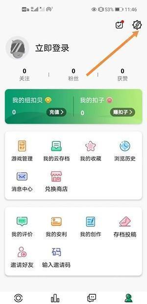 纽扣助手官网app下载安装-纽扣助手官网下载v5.4.7安卓最新手机版