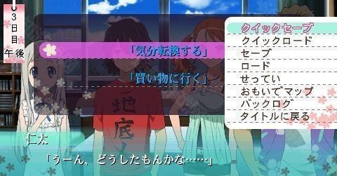未闻花名