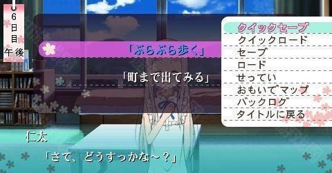 未闻花名