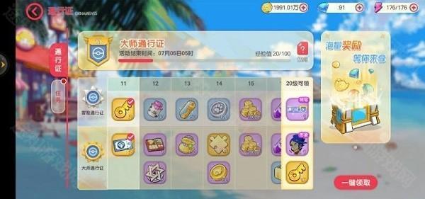 口袋觉醒游戏图片1