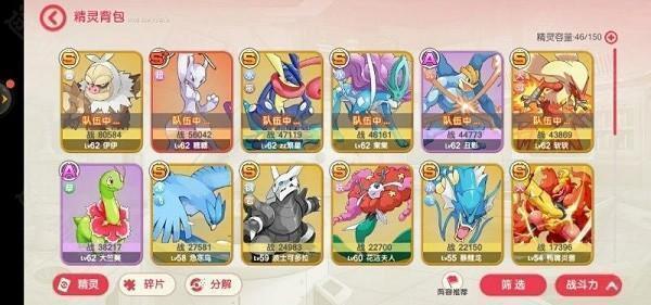 口袋觉醒游戏图片2