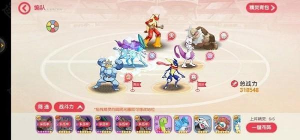 口袋觉醒游戏图片4