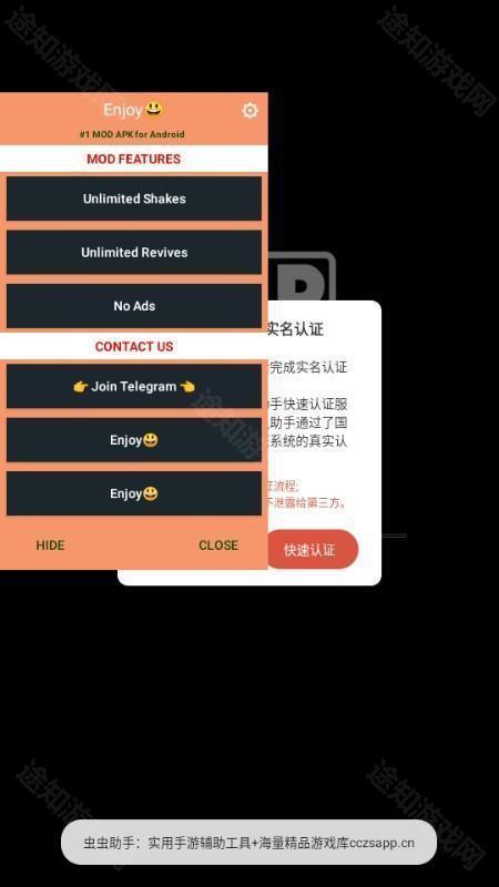 合并外国山海经游戏(Merge Fellas)