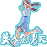美人鱼的夏天手机版
