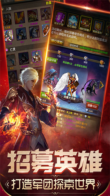 魔法无敌最新版截图1