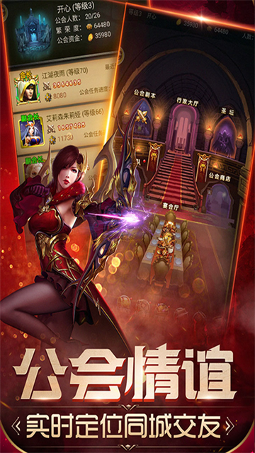 魔法无敌最新版截图3