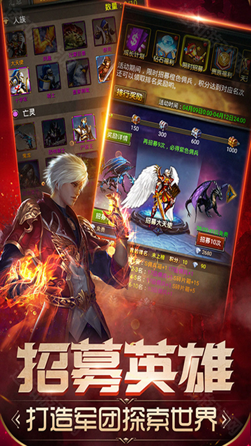 魔法无敌最新版