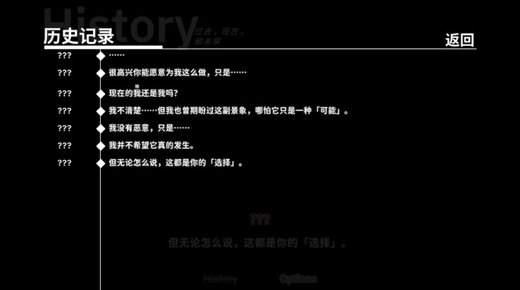 不存在的你和我最新版