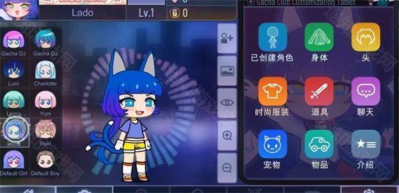 加查俱乐部