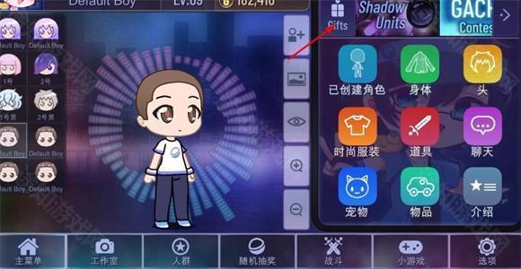 加查俱乐部