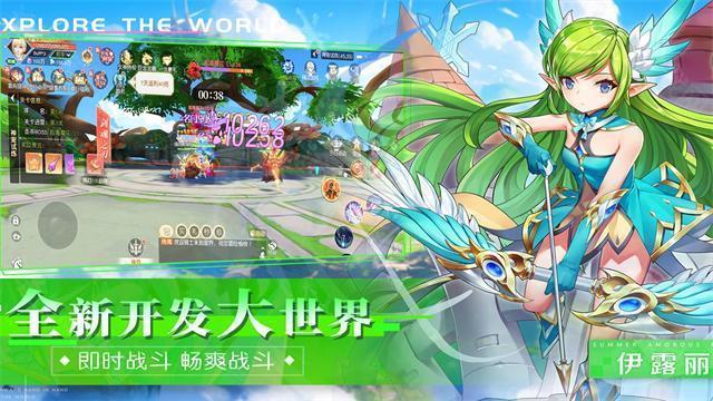 永恒部落手游