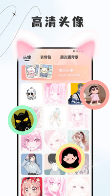 岛遇壁纸截图3