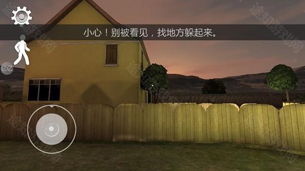 恐怖冰淇淋中文版