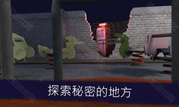 恐怖冰淇淋1