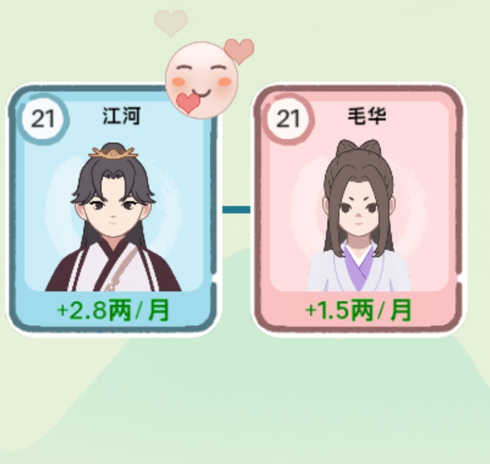 穿越法则免广告版