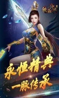 宝藏传奇截图1