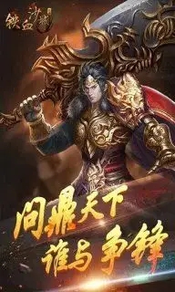 宝藏传奇截图2