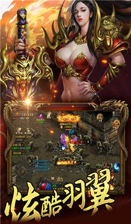 宝藏传奇截图4