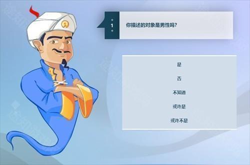 网络天才游戏中文版