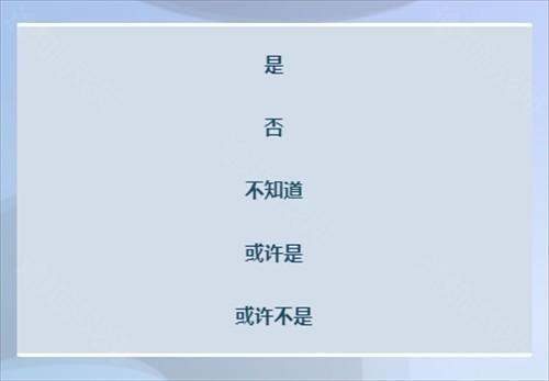 网络天才游戏中文版