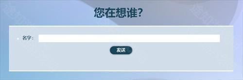 网络天才游戏中文版