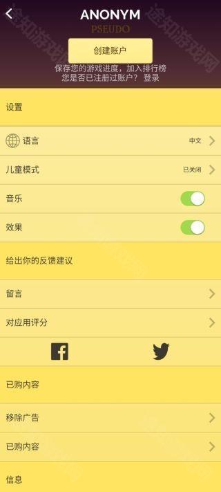 网络天才akinatour