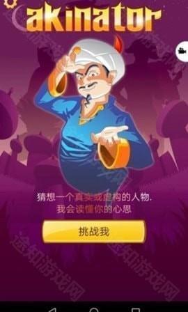 网络天才最新版