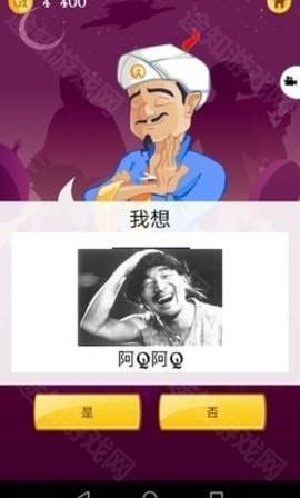 网络天才最新版