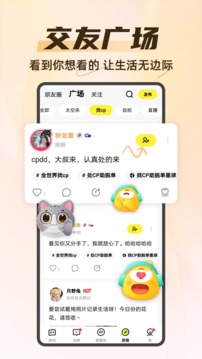 你画我猜安卓