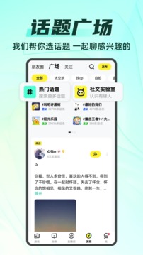 你画我猜安卓