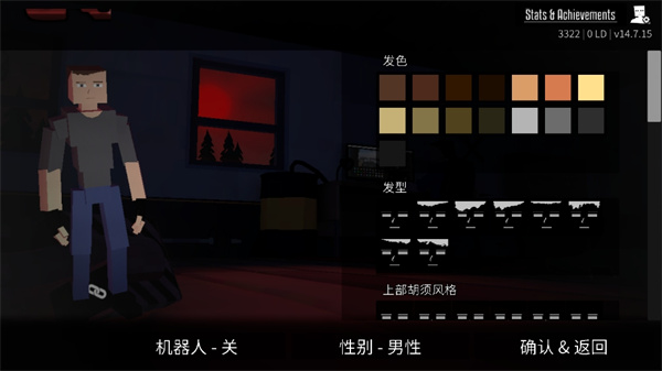 g沙盒16.0.6版本截图1