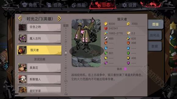 贪婪洞窟重生
