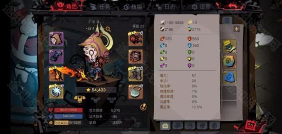 贪婪洞窟重生