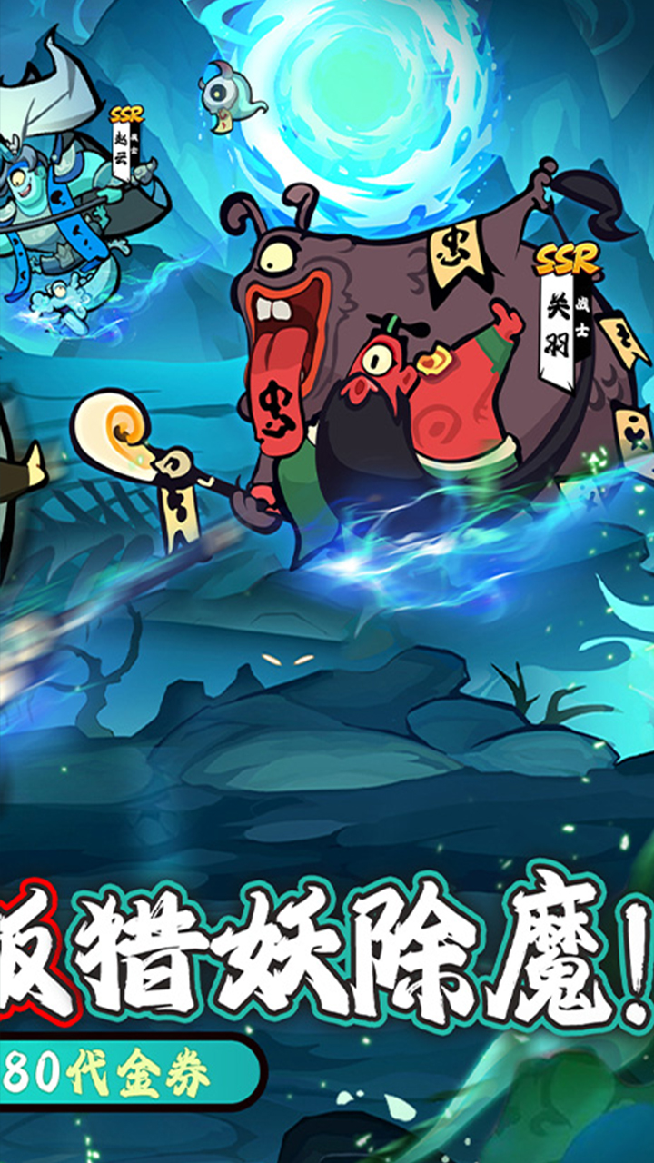 疾风之翼（0.1折免费版）截图2