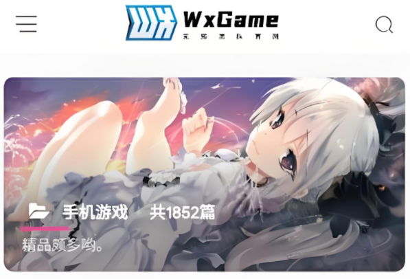 无邪盒子