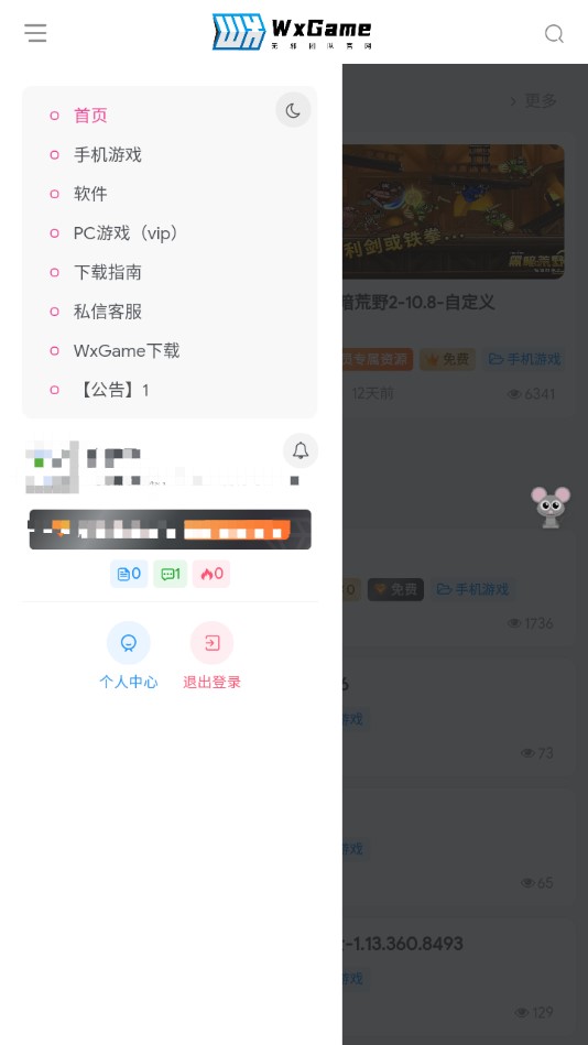 wxgame游戏盒子