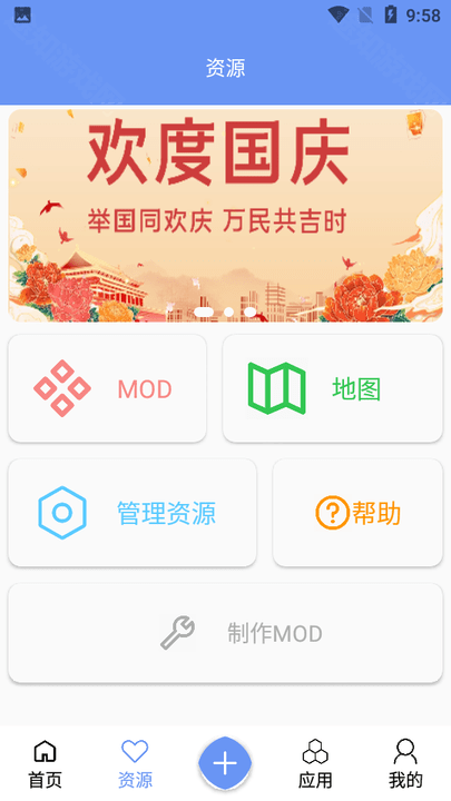 铁锈盒子2025