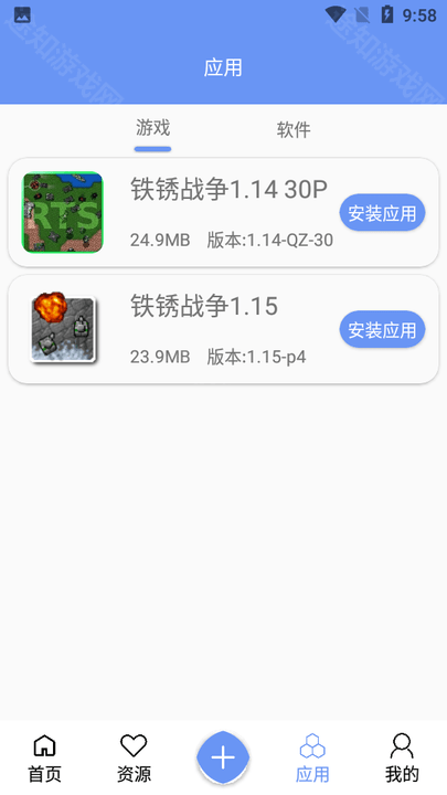 铁锈盒子2025