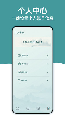 妙笔速签