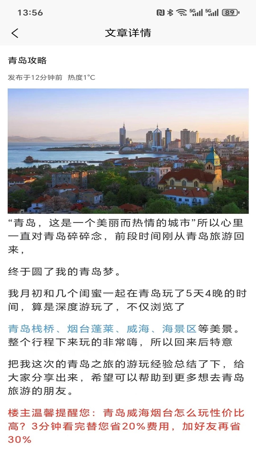 璆琳集