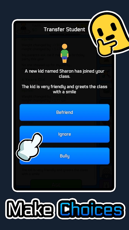 别样人生截图1