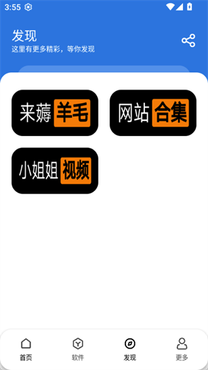 YG软件库