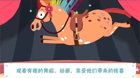 小马样式盒截图1