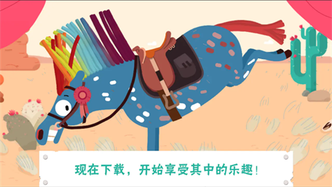 小马样式盒截图2