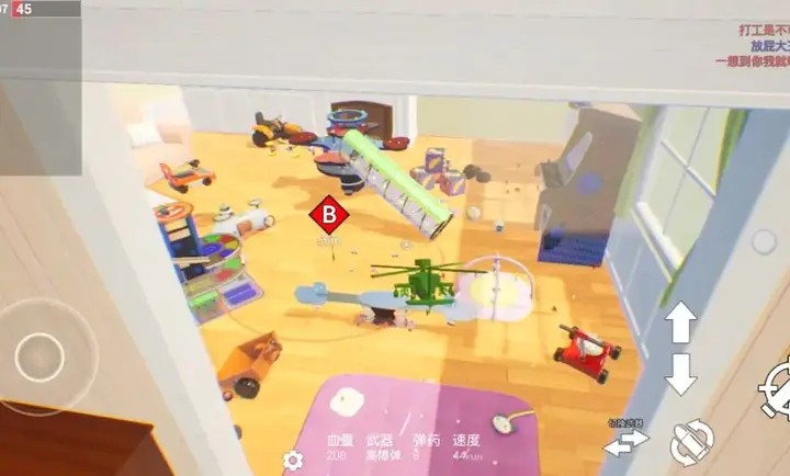 玩具风暴迷你战场截图2